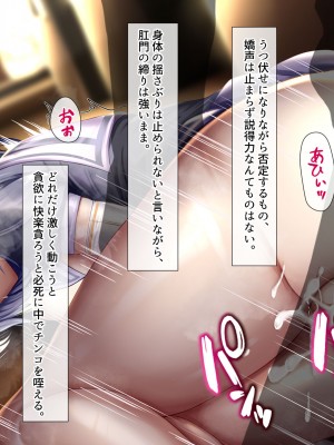 [ブンナゲワークス] 献身者の淫猥な行為_157