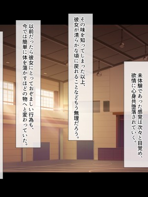 [ブンナゲワークス] 献身者の淫猥な行為_208