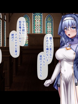 [ブンナゲワークス] 献身者の淫猥な行為_109