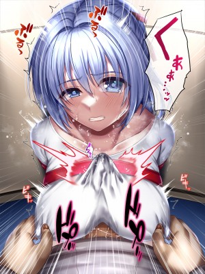 [ブンナゲワークス] 献身者の淫猥な行為_182