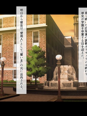 [ブンナゲワークス] 献身者の淫猥な行為_316