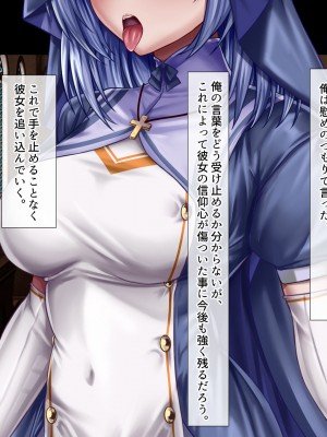 [ブンナゲワークス] 献身者の淫猥な行為_167