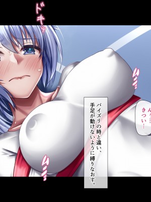 [ブンナゲワークス] 献身者の淫猥な行為_187