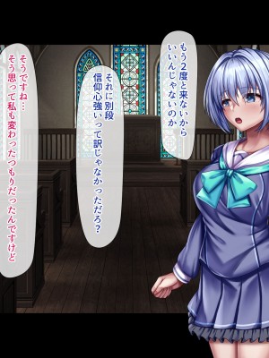 [ブンナゲワークス] 献身者の淫猥な行為_318