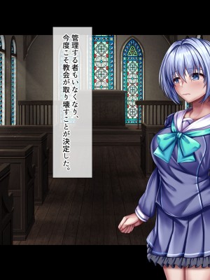 [ブンナゲワークス] 献身者の淫猥な行為_317