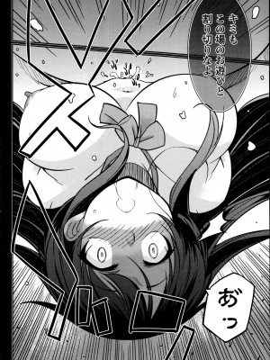 [みなむーん]美術の時間(コミック・マショウ 2013年4月号)_P130