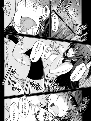 [みなむーん]美術の時間(コミック・マショウ 2013年4月号)_P132