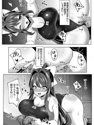 [麻呂太]今日からふたりで(コミックグレープ Vol.85)_a0191