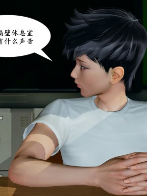 [decyiqi3] 美母的献身_017