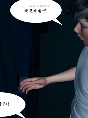 [decyiqi3] 美母的献身_044