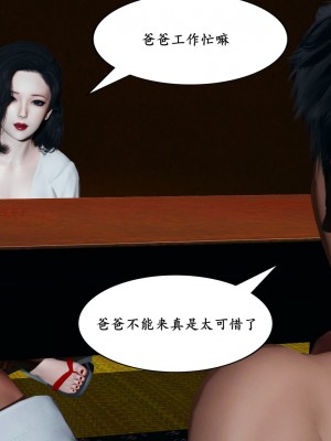 [decyiqi3] 美母的献身_052