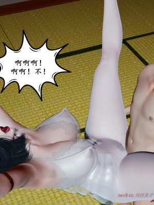 [decyiqi3] 美母的献身_139