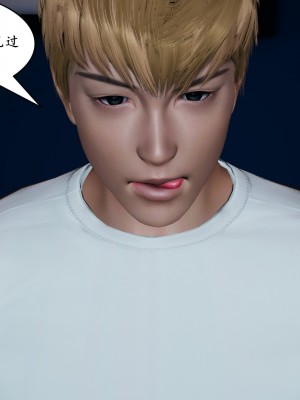 [decyiqi3] 美母的献身_196