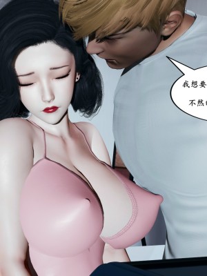 [decyiqi3] 美母的献身_199