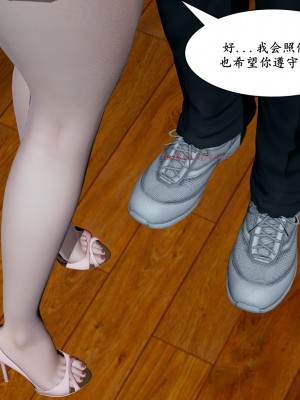 [decyiqi3] 美母的献身_200