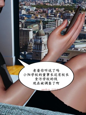 [decyiqi3] 美母的献身_250