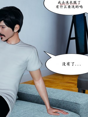 [decyiqi3] 美母的献身_252