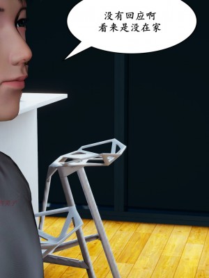 [decyiqi3] 美母的献身_260