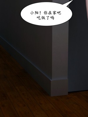 [decyiqi3] 美母的献身_270