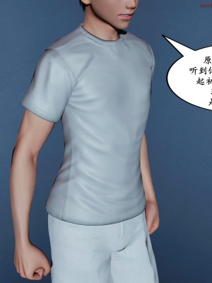 [decyiqi3] 美母的献身_275