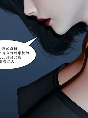 [decyiqi3] 美母的献身_279