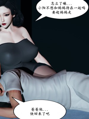 [decyiqi3] 美母的献身_285