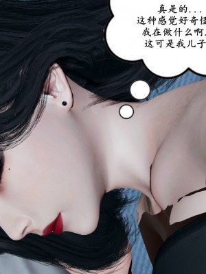 [decyiqi3] 美母的献身_291