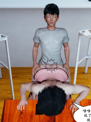 [decyiqi3] 美母的献身_314