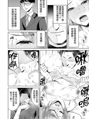 [三九] 人妻もみほぐし出張マッサージ 1-36_00087