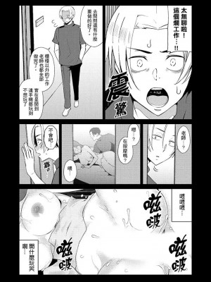 [三九] 人妻もみほぐし出張マッサージ 1-36_00095