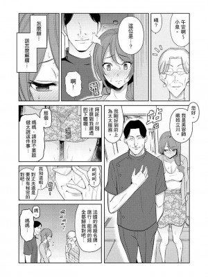 [三九] 人妻もみほぐし出張マッサージ 1-36_00231