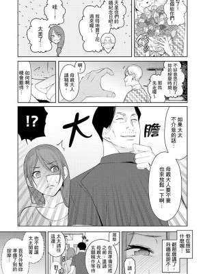 [三九] 人妻もみほぐし出張マッサージ 1-36_00232
