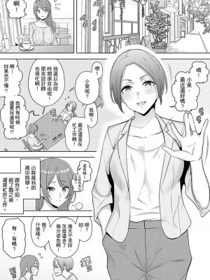 [三九] 人妻もみほぐし出張マッサージ 1-36_00245