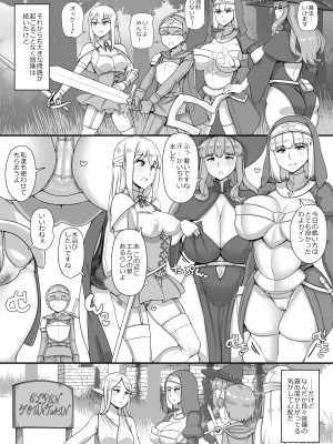 [nounanka (あぶぶ)] 母姉叔母がサキュバスなショタ勇者ハーレムパーティ_23