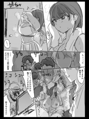 [ダンシングボイ～ン (人風メーン)] 鈴宮一樹の憂鬱 〜テニス部と粕田クン1.5〜_67