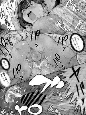 [ダンシングボイ～ン (人風メーン)] 鈴宮一樹の憂鬱 〜テニス部と粕田クン1.5〜_43