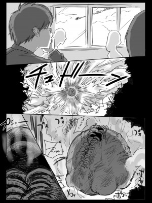 [ダンシングボイ～ン (人風メーン)] 鈴宮一樹の憂鬱 〜テニス部と粕田クン1.5〜_66