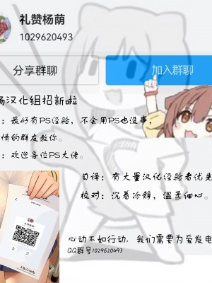 [鳴子ハナハル] うぶchuッ❤ (COMIC 快楽天 2010年6月号) [白杨汉化组] [DL版]_14