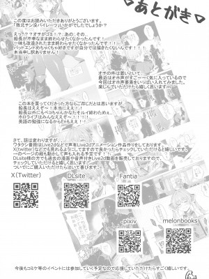 (C102) [研ぎ水 (有洗米)] 敗北チン没パイレーツ (宝鐘マリン) [中国翻訳]_24