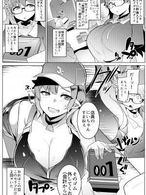 [ヒツジ企画 (むねしろ)] イモウトハメスオーク総集編 [DL版]_116