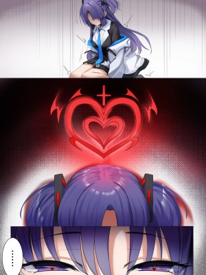 [dvdraw] ブルアカ ユウカヘイロー乗っ取り (ブルーアーカイブ) [中国翻訳]_07