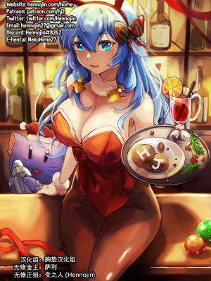 [ワラビモチー] 淫獣ハンターリトルブロッサム2 [胸垫汉化组+变之人无修正] [無修正]_39