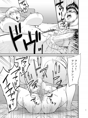 [のびしろ] マリナとブタ_24