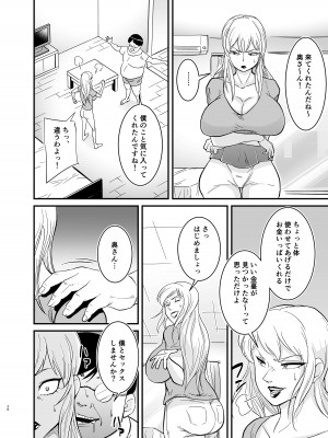 [のびしろ] マリナとブタ_21