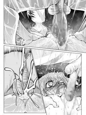 [ちゃこもりふくろう (こみずく)] 催眠オナホ優等生のヤリまくる週末_80