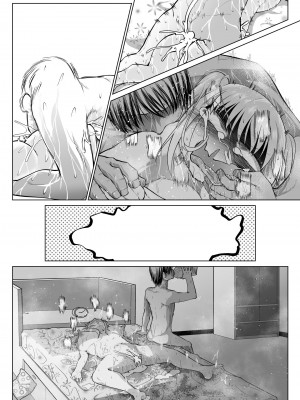 [ちゃこもりふくろう (こみずく)] 催眠オナホ優等生のヤリまくる週末_78