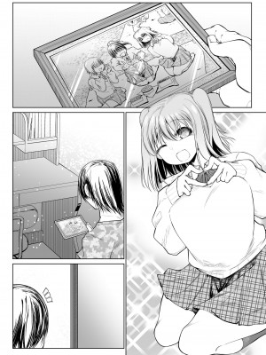 [ちゃこもりふくろう (こみずく)] 催眠オナホ優等生のヤリまくる週末_47