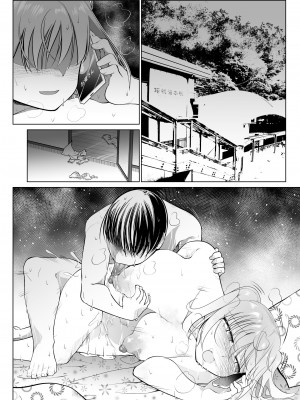 [ちゃこもりふくろう (こみずく)] 催眠オナホ優等生のヤリまくる週末_60