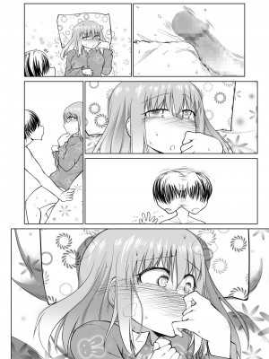 [ちゃこもりふくろう (こみずく)] 催眠オナホ優等生のヤリまくる週末_64