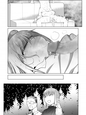 [ちゃこもりふくろう (こみずく)] 催眠オナホ優等生のヤリまくる週末_59